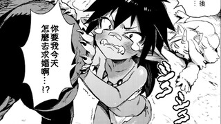 魔物被杀就会变成美少女！！变成女人我还怎么求婚啊！！