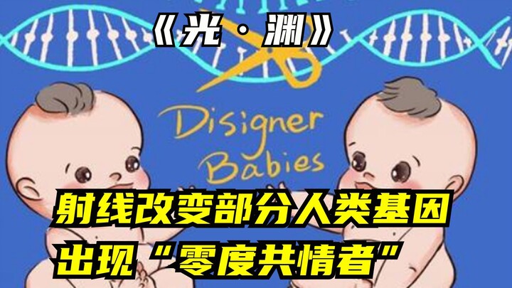 The world's first genetically modified twins were born in China; the founder was sentenced to prison