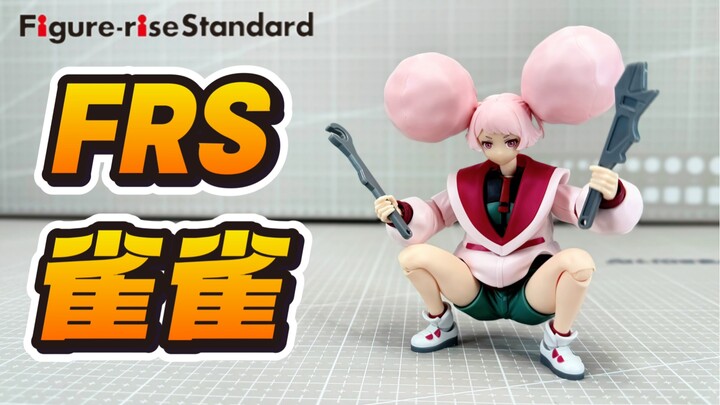 这不哈曼（卡缪）吗？FRS雀雀 雀丘利·潘兰杞 机动战士高达 水星的魔女 万代人形拼装 Figure-rise Standard