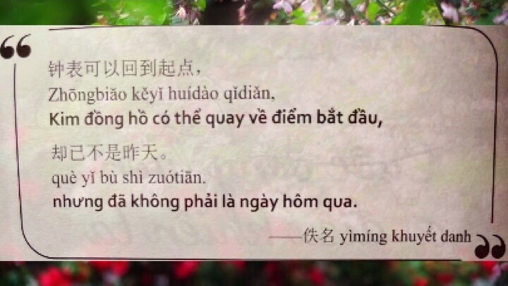 第一天