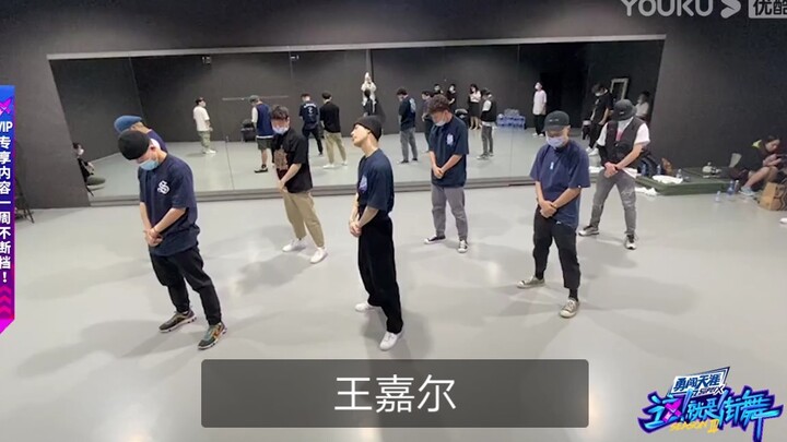 【王嘉尔大秀练习室版本】进去就出不来的练习室版本！