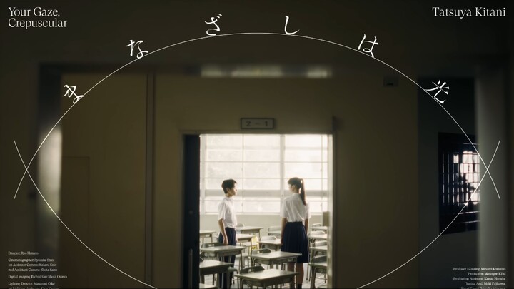 MV Manazashi Wa Hikari - Tatsuya Kitani (The Fragrant Flower Blooms With Dignity Opening OST)