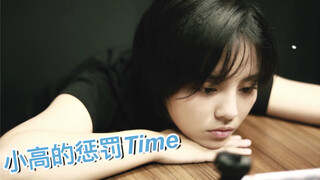 【BABA】นายบอกว่าอยากมีพ่อ งั้นนายก็เรียกฉันว่าพ่อสิ ใช่มั้ยล่ะ? ฉันพูดจริงๆ นะ
