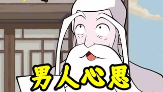Hãy nhìn tôi 72 thay đổi