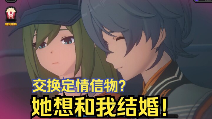 喜欢启明星姐姐的有福了，新增服装配音，还交换了定情信物，甚至以后孩子的日常都想到了