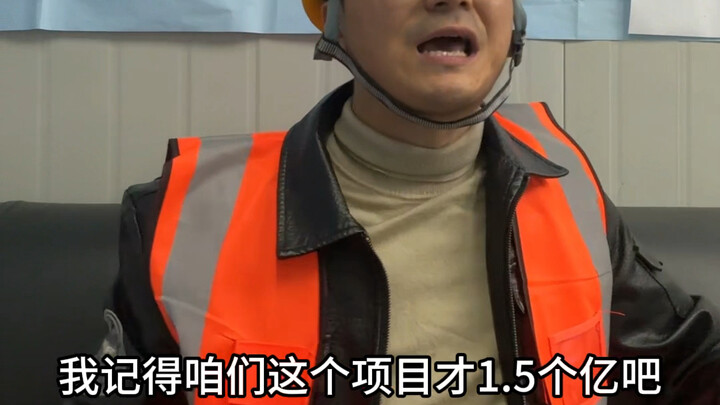 เครื่องเจาะอุโมงค์กลับหัว