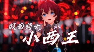 邪剑仙丹瑾