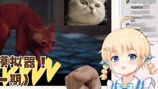 Sister Yan Ning in cat form appears! (I)
