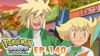 Pokémon Diamond and Pearl EP140 ทาวเวอร์ไทคูน! ชื่อของเค้าคือคุโรสึกุ Pokémon Thailand