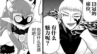 巴力向十三冠候补们伸去魔爪，高位阶恶魔失踪的真相是？【入间同学入魔了 大贵族会篇#6】