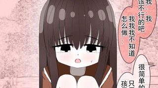 多年不见的表妹突然独自来到了我屋【21】