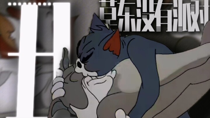 "It Turns Out I'm So Ugly" [Cao Dong/Cat and Mouse] "Ugly"