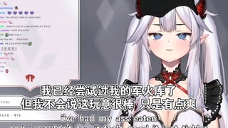 【双语/Veibae】自我尝试Vei