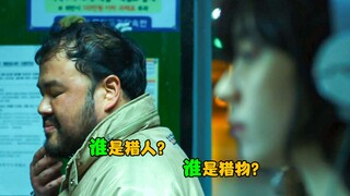 In "Top Secret Tracking", the greasy man was waiting for the elevator when he saw a beautiful woman 