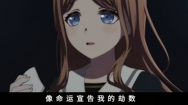 [So Ai/Lời bài hát]⚡Tôi là Tsukimori, Tsukimori soyorin⚡