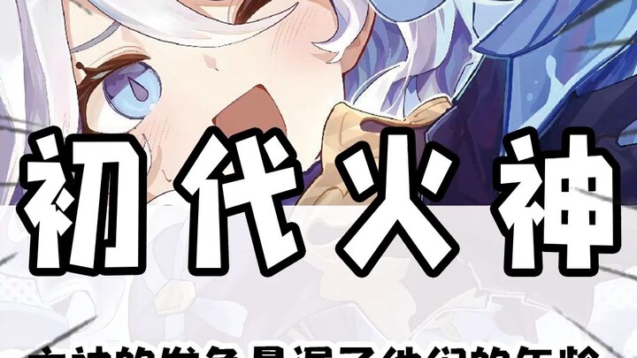 ดูจากสีผมก็สามารถบอกอายุของลิ่วเสินได้?!