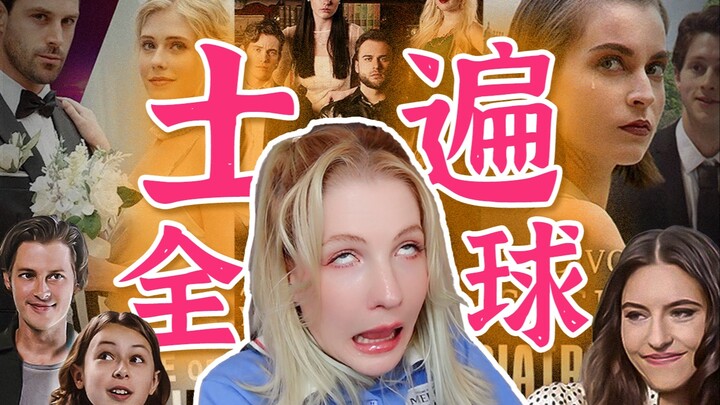 Help! I've lost all perspective on life after watching this ridiculously stupid drama, Alpha, the So