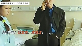 备考三年考上省三甲急救中心的小护士，在这一刻知道了权力的魅力