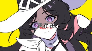【重返未来1999/天使娜娜】虚荣屠夫【搬运】