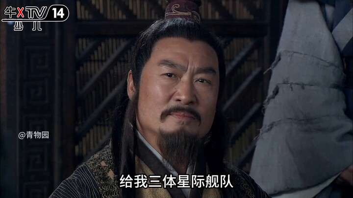 ฉู่ฮั่นเนวี่วน