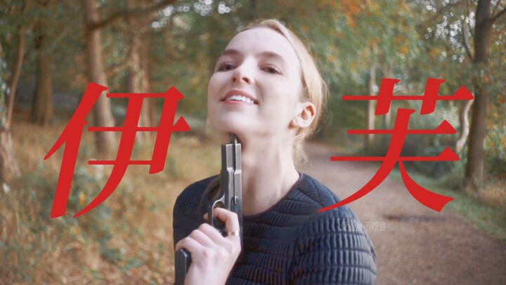 “กุหลาบเป็นของที่ฉันขโมยมา ส่วนคนที่คุณรักก็คือคนที่ฉันฆ่าตาย ถ้าฉันมีปืน ฉันก็สามารถปกป้องคุณได้ หร