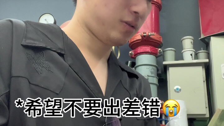 ？