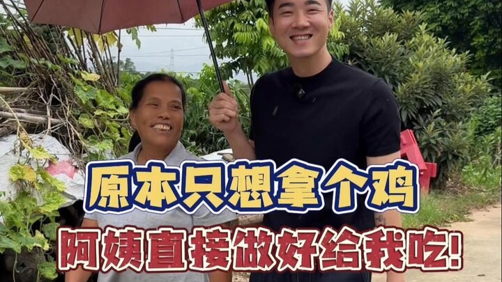 Grandma gave me Qingyuan chickens; I gave her back a thousand yuan: it’s a return gift, just to show