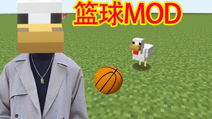 What would happen if we changed the chicken sound in Minecraft to "Chicken, you're so beautiful"?