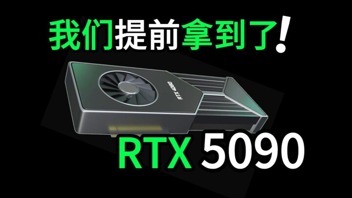 Ini adalah hasil rekaman gameplay saya setelah memainkan “Black Myth: Wukong” dengan kartu grafis RT