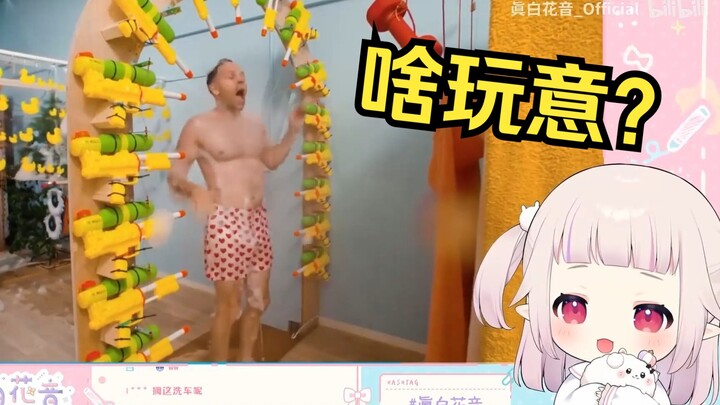 Japanese Lolita looks at "The First Automatic Washing Machine in History" with a face full of questi