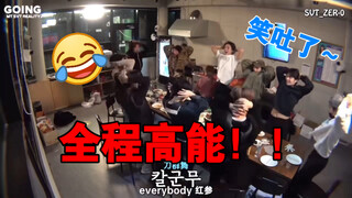 [Seventeen] Even playing games is so funny!!! Is this the joy of an adult boy band?