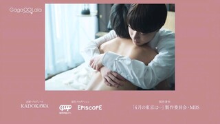 tokyo in april episode 2 preview