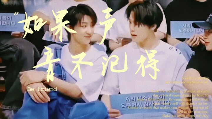 【Chán Bát】Yêu cuồng nhiệt, yêu thật cẩn thận