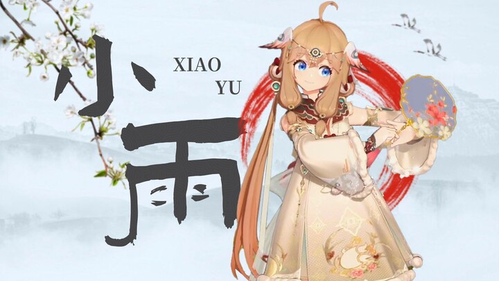 "There is a bird in the Tianshan Mountains, red in color, that sings and dances beautifully." (Light