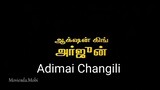 Adimai Changili Tamil movie 1997.