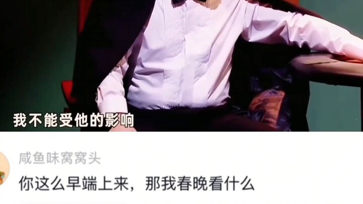 Xinong: Don’t forget to bring your trash hand when court starts!