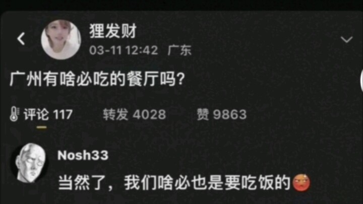 We’ve gotta eat—we need to eat, too!