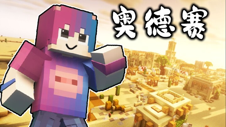 Odyssey Survival: This Time It’s a Battle Game for Guys!