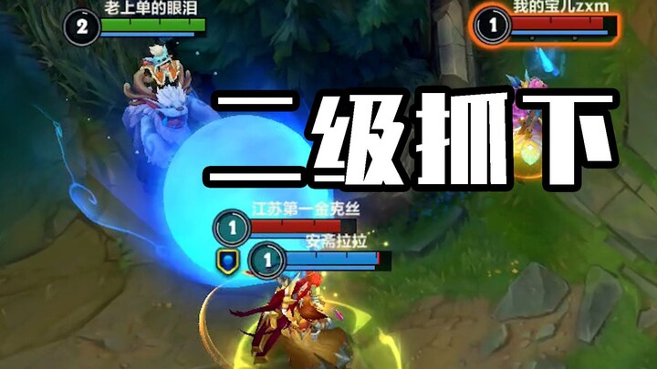 Snowman in Mid Lane!? Even Unstoppable in the Mobile Game!!!