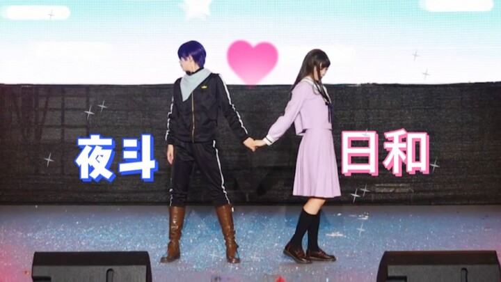 2024了还能看到野良神！超甜超元气舞台!【vivid love】漫展舞台