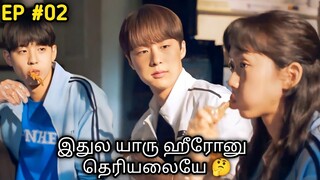 Cheering Squad😍 |Episode 02|Korean drama tamil explanation |Series Lover