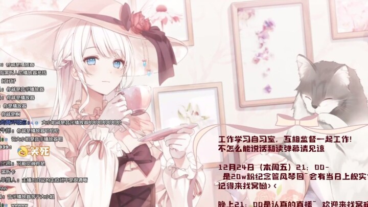 [Mengyin Chanuo] She got anxious when she was called a music player.