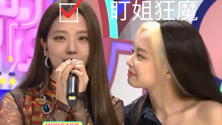 【jenlisa】Sebenarnya apa perbedaan antara mengawasi saudari dan mengawasi istri?