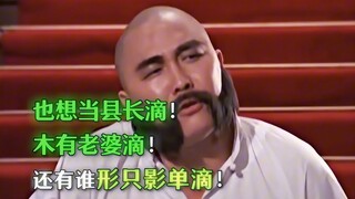 มีความรู้สึกเหมือนโดนหลอก