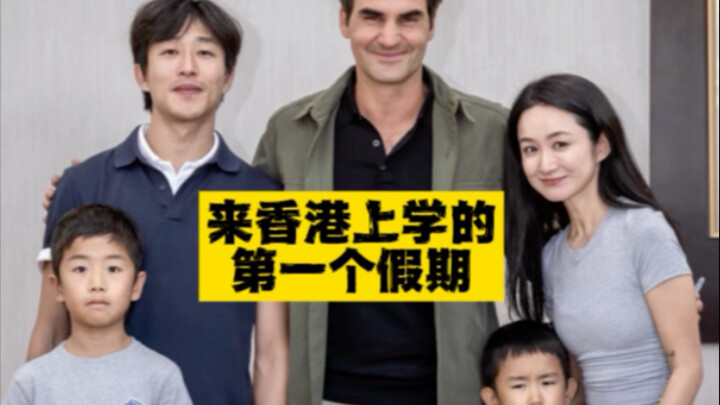 A Northeasterner’s First Holiday After Coming to Hong Kong for Studies