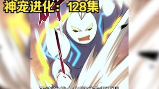 神级圣体：128集，小黄镇守东南门，击溃所有水鬼