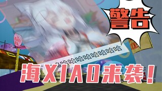 【呜米】重铸狼攻荣光！