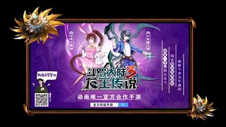 Đấu La Đại Lục tập 7 thuyết minh