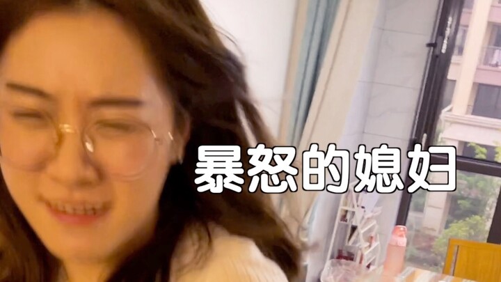 Today, I let my wife experience firsthand—what "despair" really feels like.