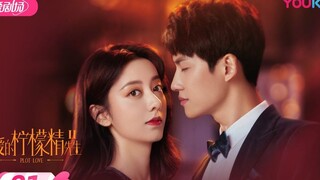 Plot Love 2 EP. 1 (2022)